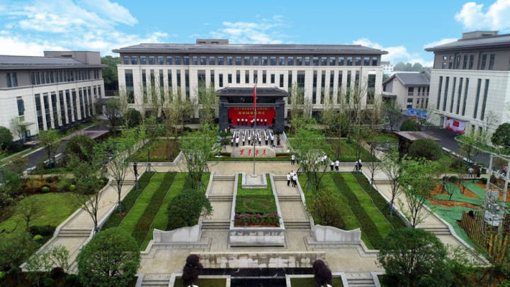 中共蘭溪市委黨校